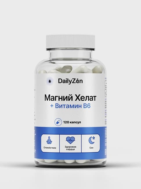 Хелатный Магний B6