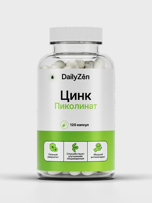 Пиколинат цинка